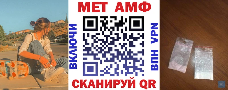 АМФ Premium  mega   Михайлов 
