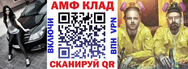 Амфетамин 98% Михайлов