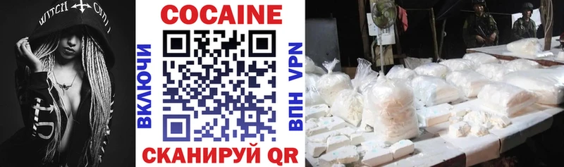 Cocaine VHQ  Михайлов 
