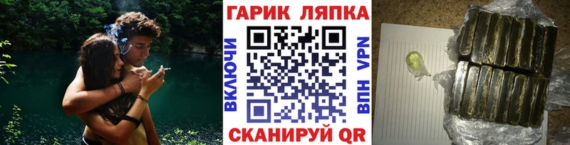 ГАШИШ VHQ  как найти закладки  это какой сайт  Михайлов 