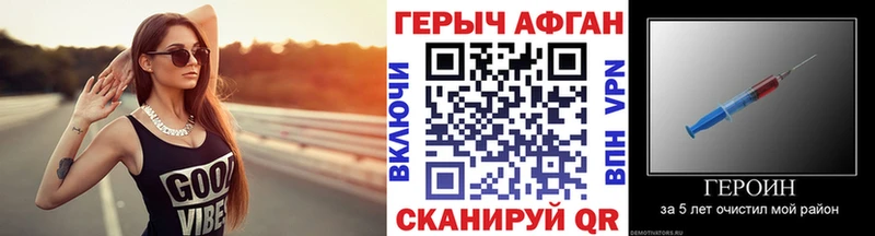 Героин Heroin Михайлов