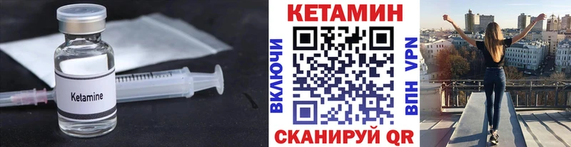 Кетамин VHQ  продажа наркотиков  Михайлов 