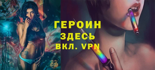 MESCALINE Белоозёрский