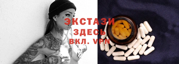 MESCALINE Белоозёрский