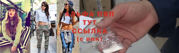 соль курить ск Белокуриха