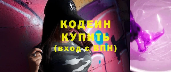 кокаин перу Беломорск