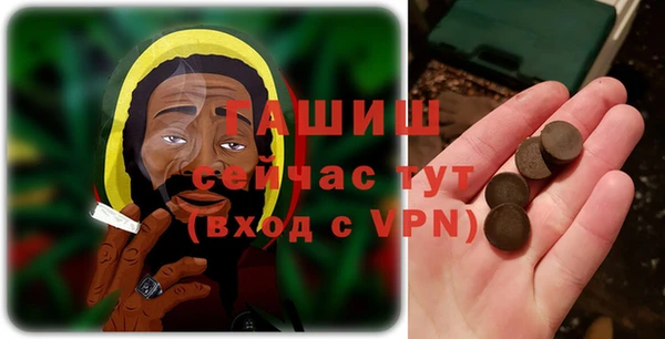 MESCALINE Белоозёрский