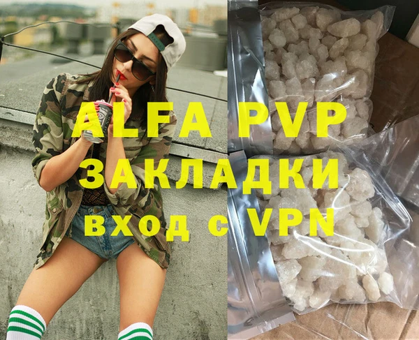 соль курить ск Белокуриха