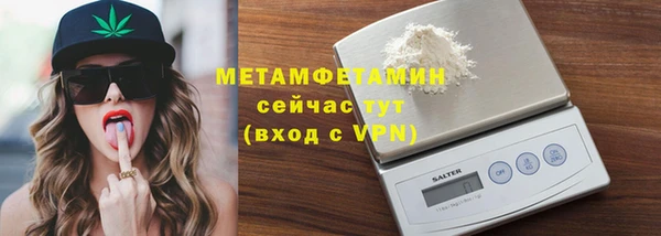 кокаин перу Беломорск