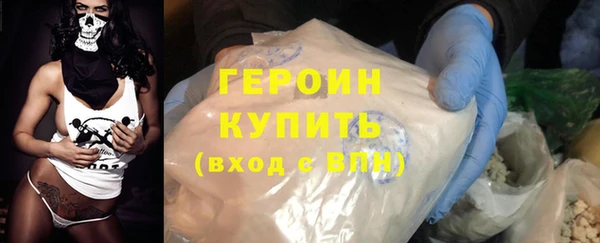 соль курить ск Белокуриха