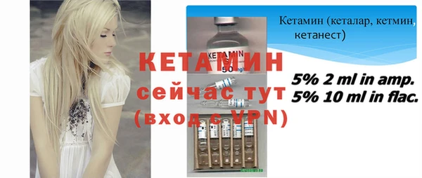 MESCALINE Белоозёрский