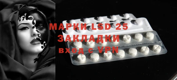 MESCALINE Белоозёрский
