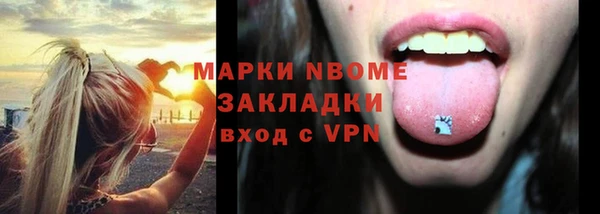 MESCALINE Белоозёрский