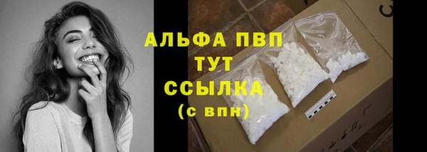 соль курить ск Белокуриха
