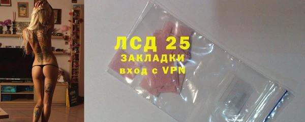 дмт Рославль