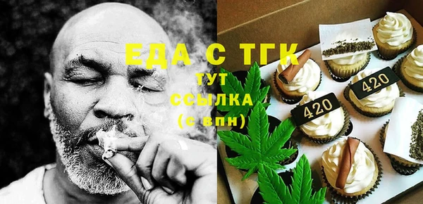 соль курить ск Белокуриха