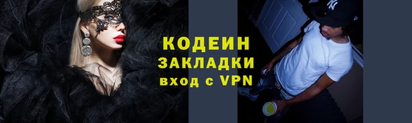 кокаин перу Беломорск