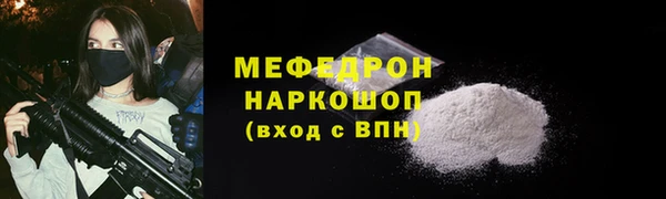 бошки Россошь