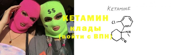 кокаин перу Беломорск