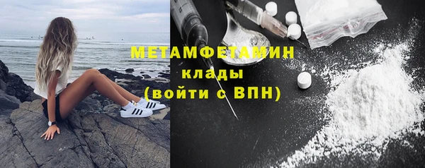 соль курить ск Белокуриха