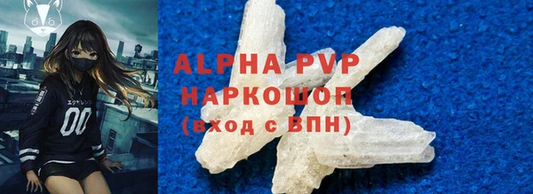 кокаин перу Беломорск