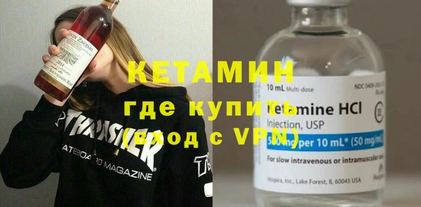 MESCALINE Белоозёрский