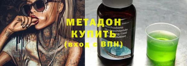 соль курить ск Белокуриха
