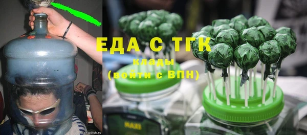 MESCALINE Белоозёрский