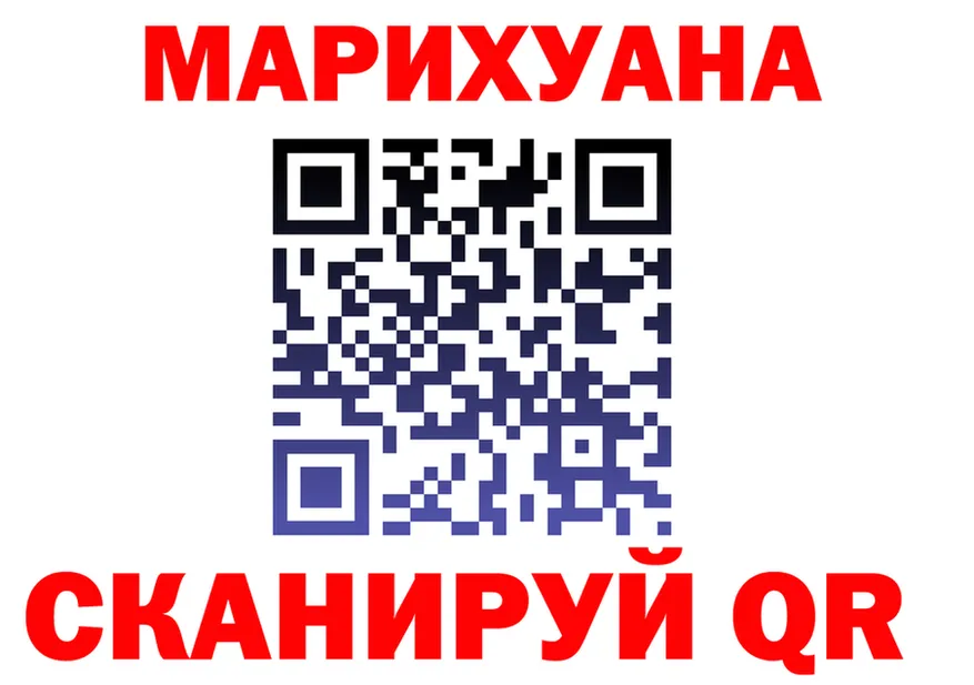 Cannafood марихуана tor маркетплейс кракен Михайлов