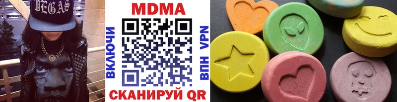 МДМА crystal Михайлов