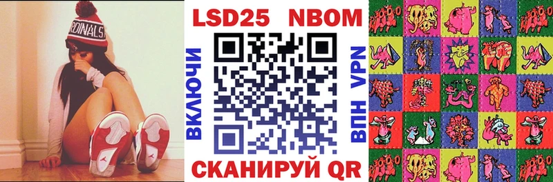 Марки NBOMe 1,5мг  Михайлов 