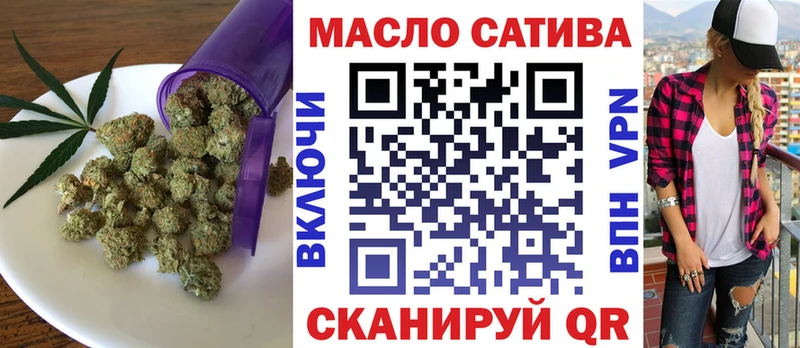Дистиллят ТГК гашишное масло  сколько стоит  Михайлов 