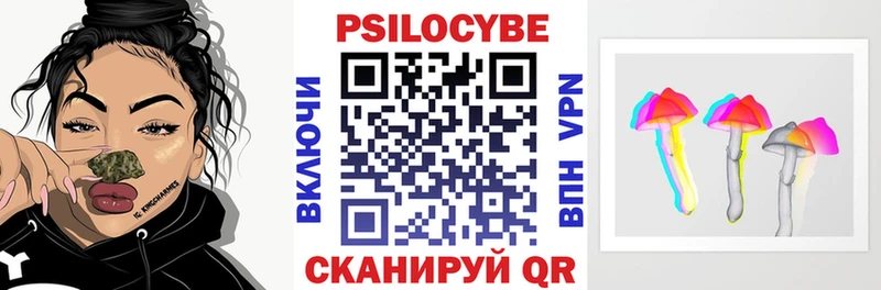 МЕГА рабочий сайт  дарк нет формула  Галлюциногенные грибы мицелий  Михайлов 