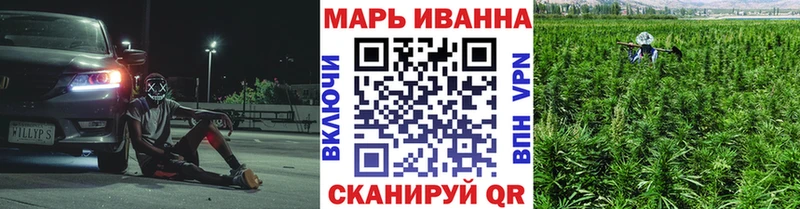 Канабис конопля  Михайлов 